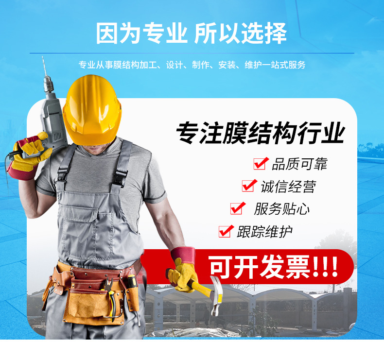膜結(jié)構(gòu)車棚張拉膜廠